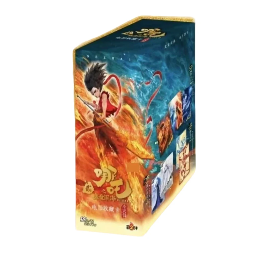 【QR刺盒】哪吒2之魔童闹海儿童收藏斗天包第二弹卡牌（代拆）