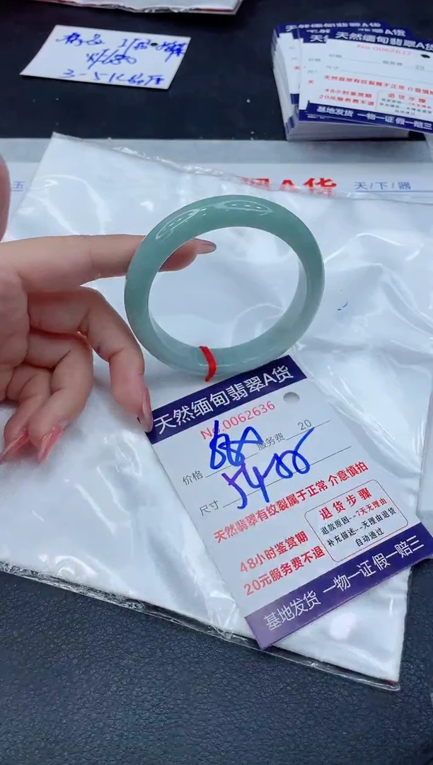 翡翠手镯未镶嵌11111111