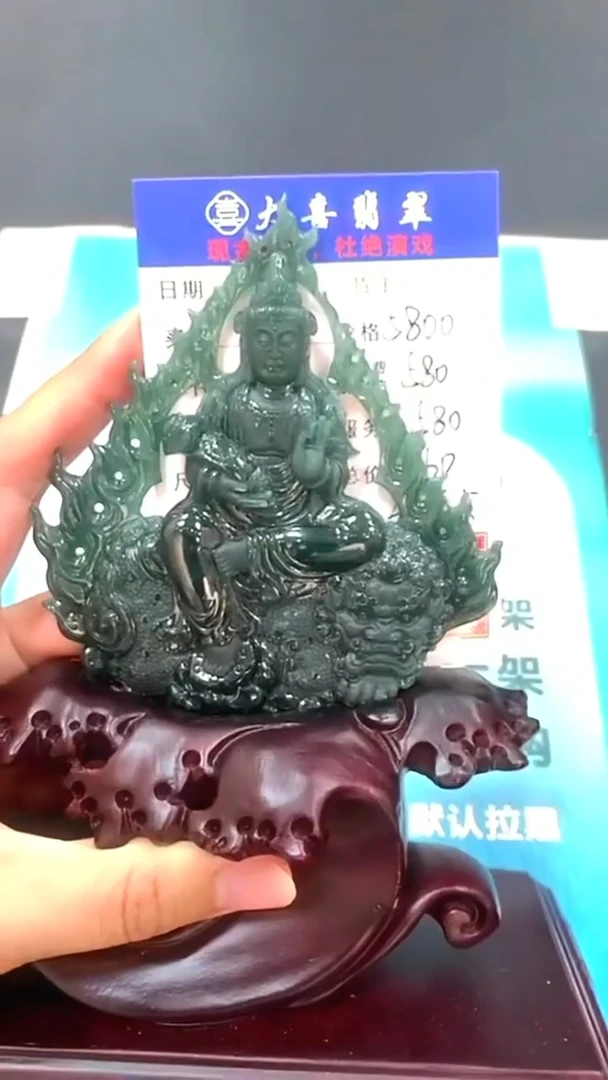 未镶嵌定制翡翠毛货-不退不换-