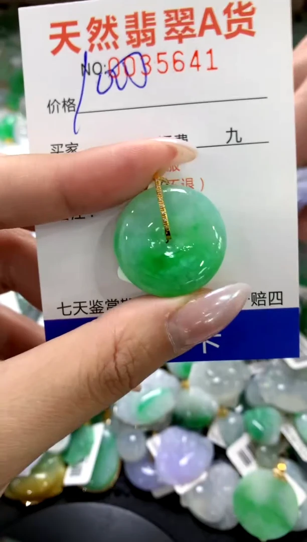 颈饰18K金镶嵌翡翠1111111111111111