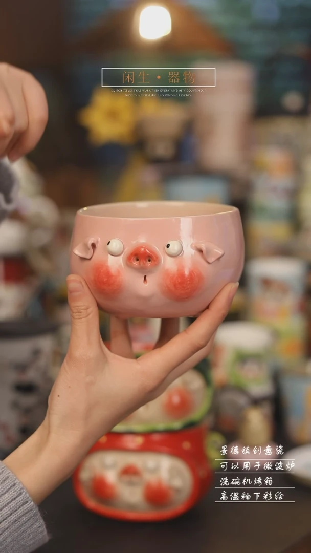 【闪购商品】预售3天景德镇设计师创意陶瓷