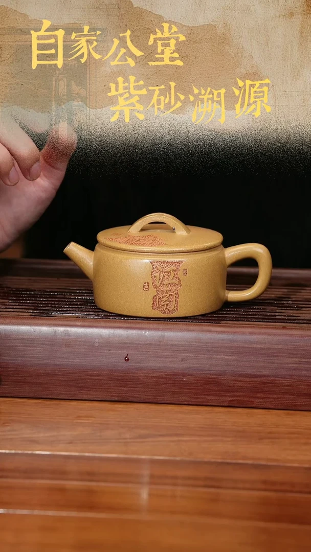 宜兴手工紫砂壶12