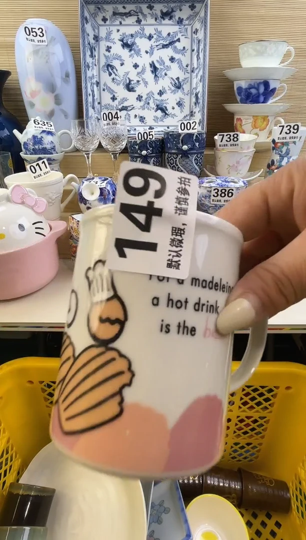 摆件财**呀摆件瓷器瓷器瓷器