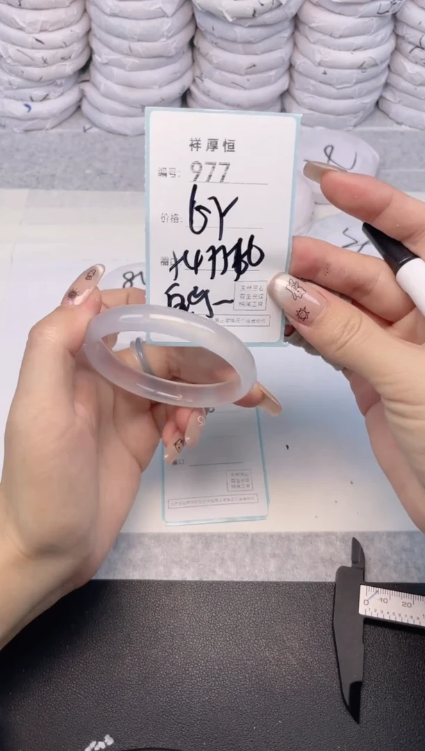 玛瑙/玉髓手镯未镶嵌977