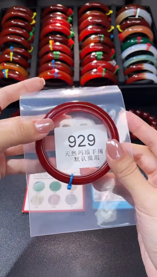 手镯玛瑙/玉髓未镶嵌60+圈口*A929