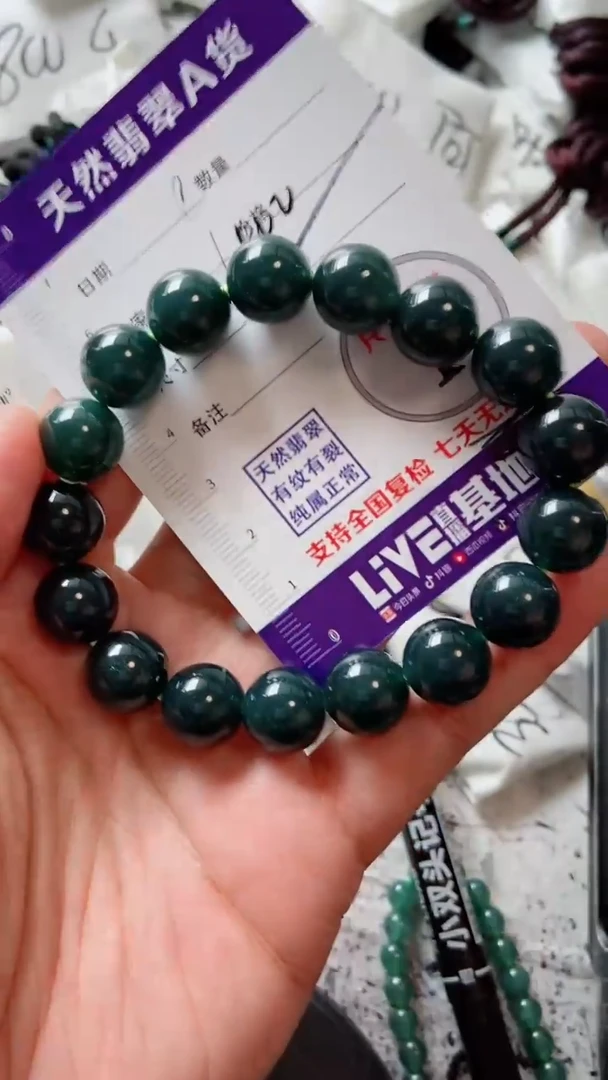颈饰未镶嵌翡翠8888888