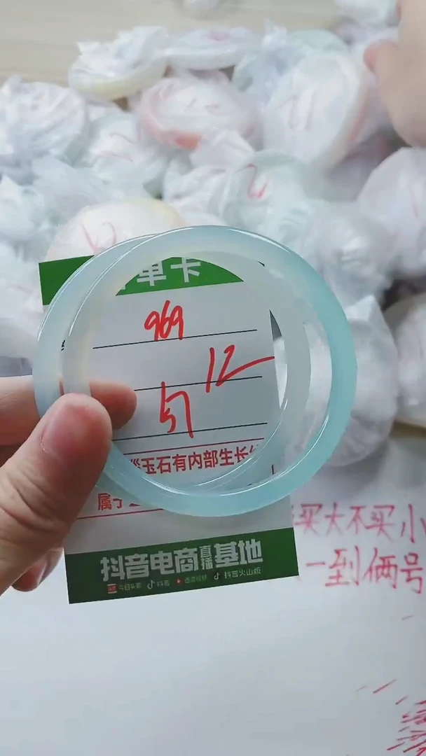 【闪购商品】玛瑙/玉髓手镯未镶嵌969