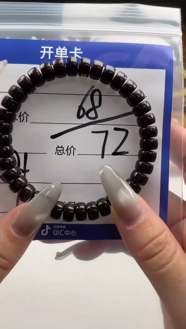 手串椰蒂手串手串