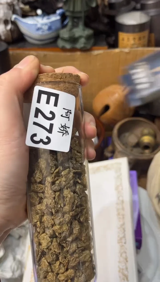 【闪购商品】瓷片273 美宁 美宁 美宁 美宁