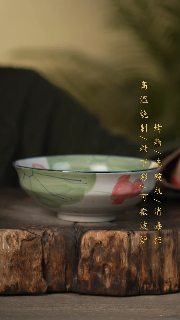 瓷片景德镇高温釉下彩可微波烤箱洗碗机