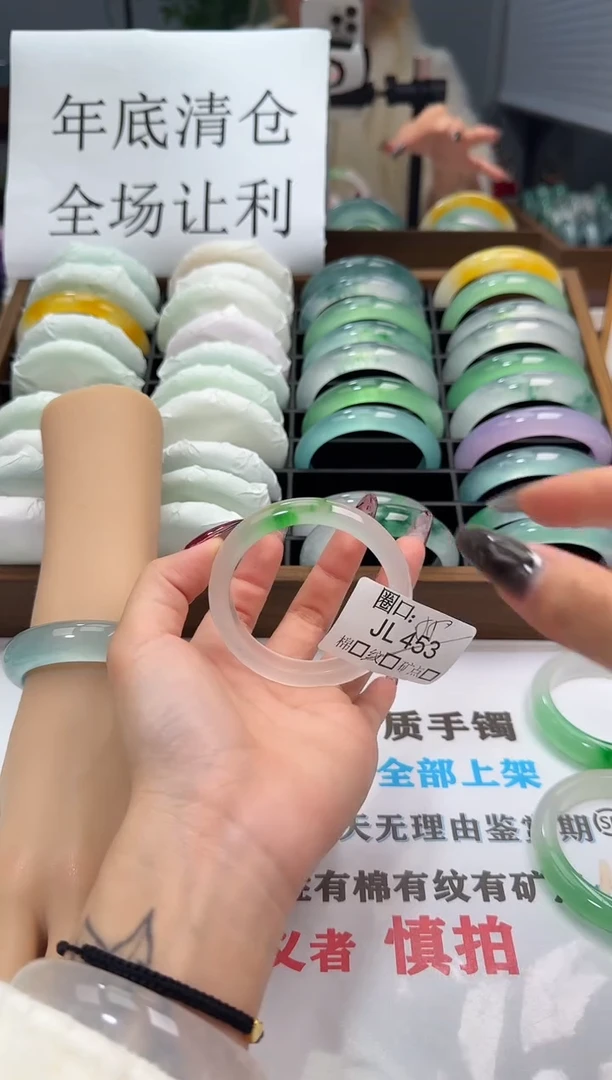 …闪购链接一物一拍以图为准JL453