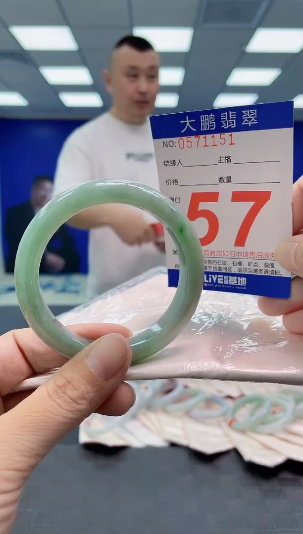 翡翠手镯未镶嵌AAAAAAAAAA