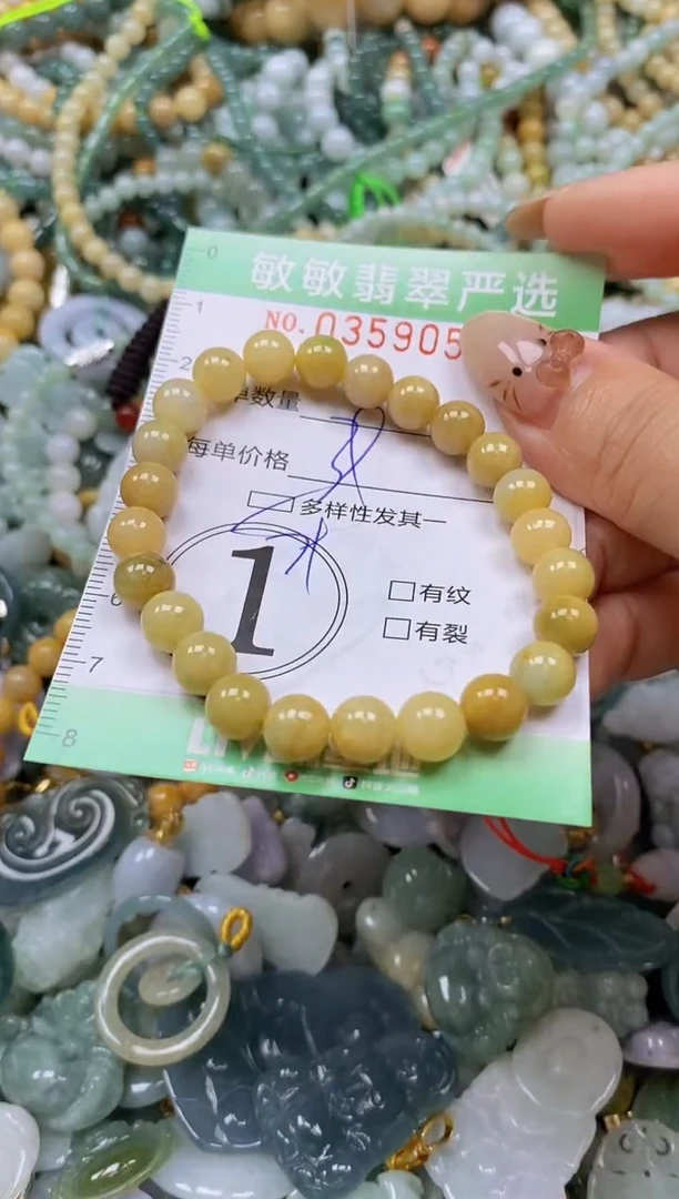 颈饰未镶嵌翡翠闪购0359050多样性发其一