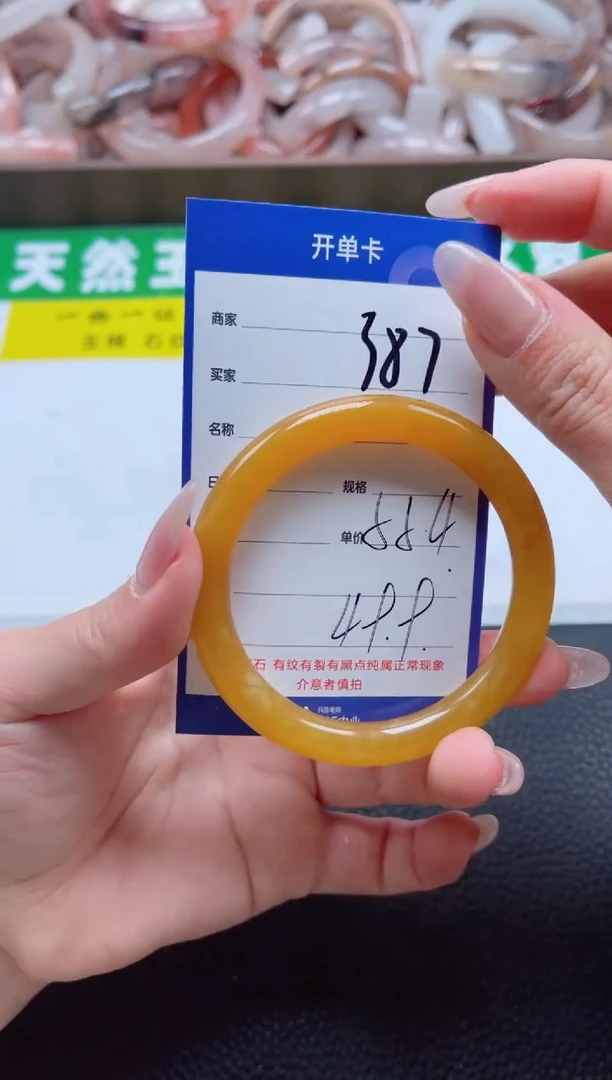 【闪购商品】石英质玉手镯未镶嵌387-55