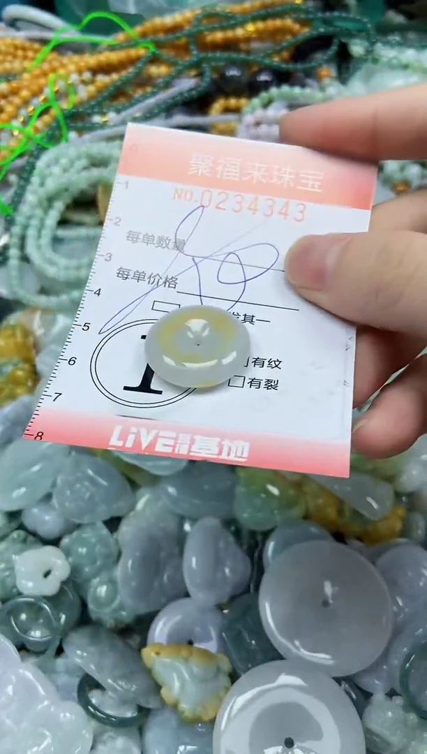 未镶嵌挂件翡翠闪购0234343多样性发其一