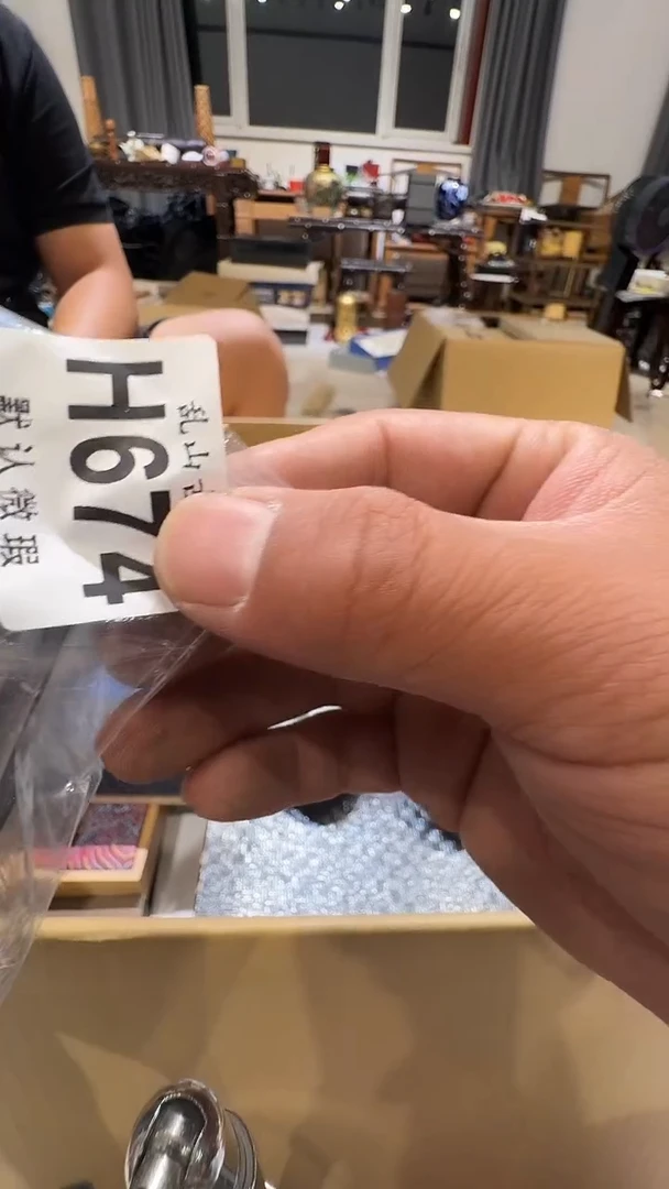 ?****?乱山古美術瓷片H674