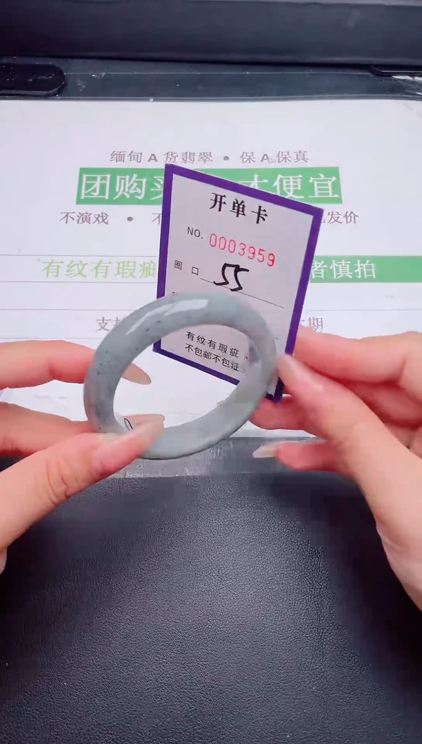 未镶嵌手镯翡翠翡翠手镯未镶嵌