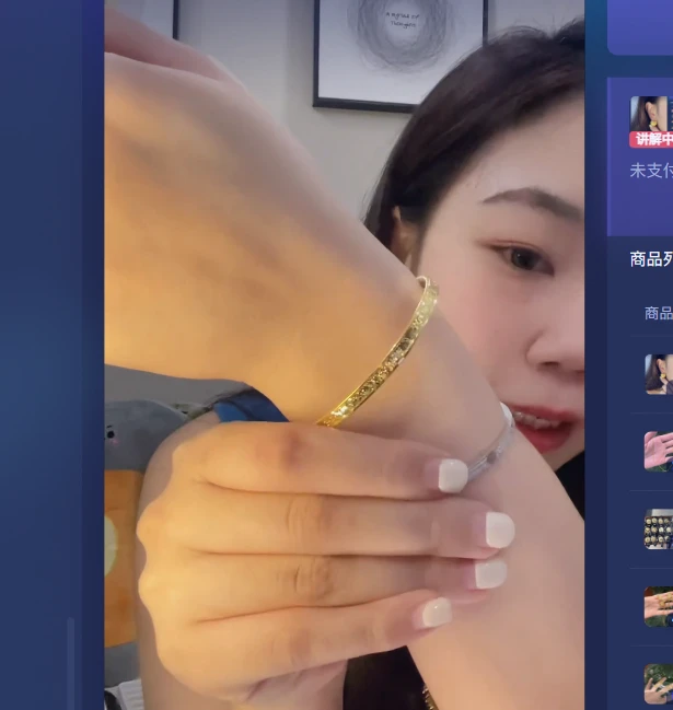 足金碎冰冰手镯时尚款