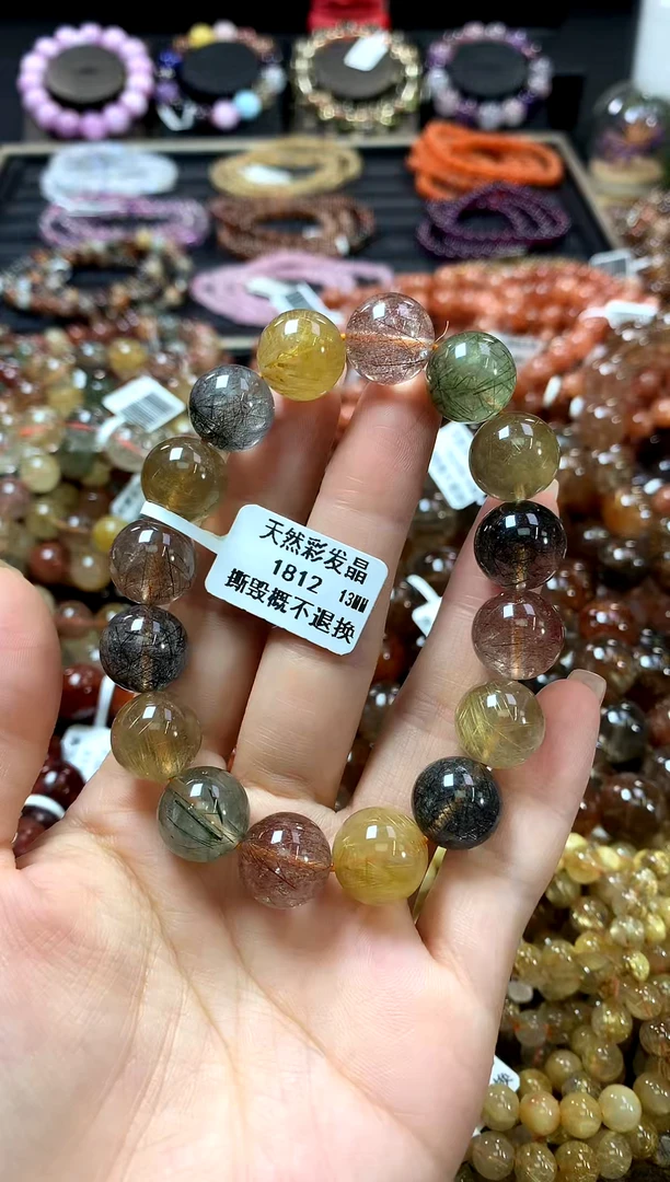 未镶嵌手链水晶13*