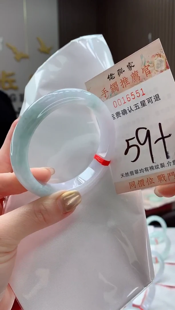 未镶嵌手镯翡翠天然缅甸A货翡翠