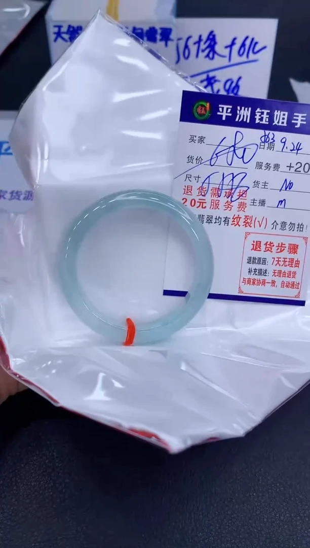 未镶嵌手镯翡翠1111