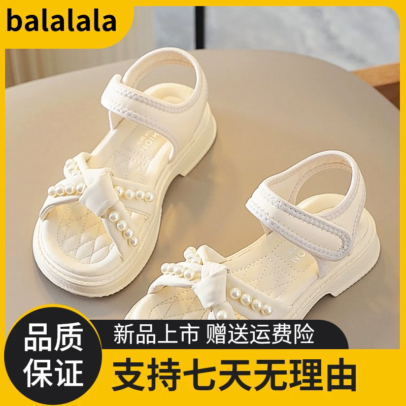 巴拉巴拉云朵女童凉鞋夏季2025新款儿童防滑罗马沙滩鞋大童女