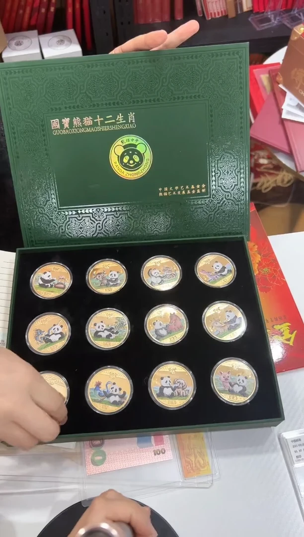 纸熊猫十二生肖 大全套 RCGS评级