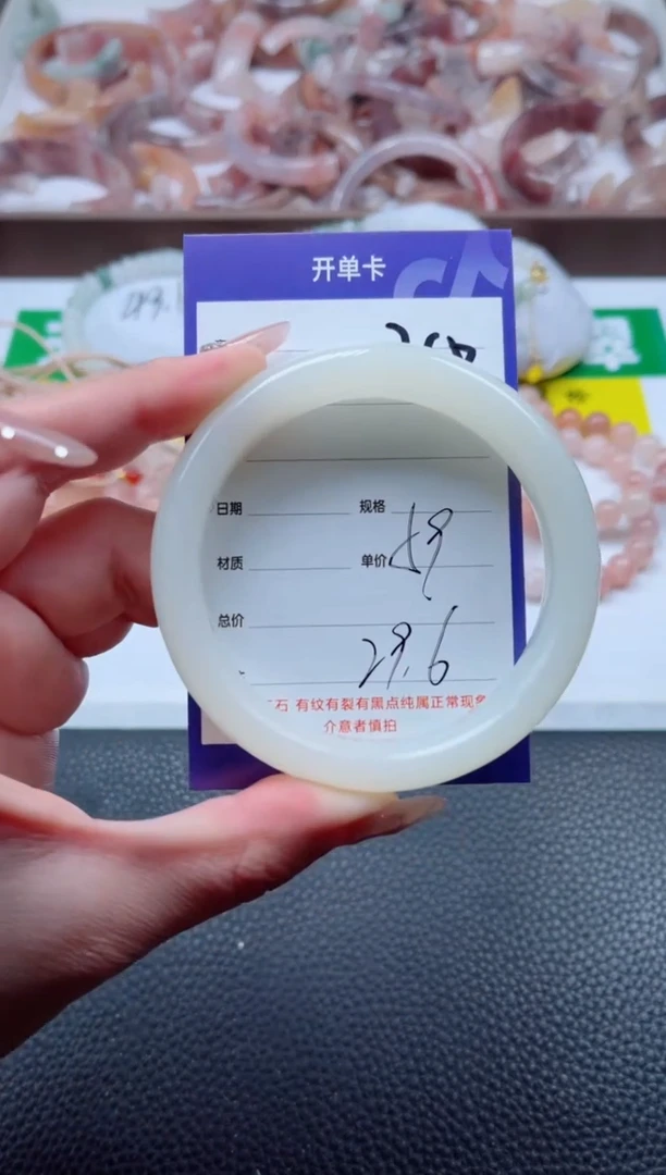 【闪购商品】石英质玉手镯未镶嵌268-59