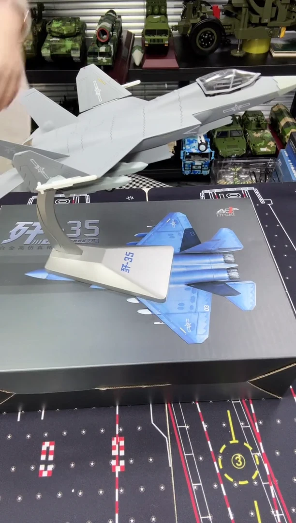 1/72合金歼35飞机折叠款