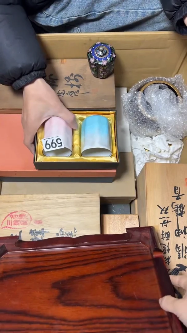 鹰**有599    茶零配