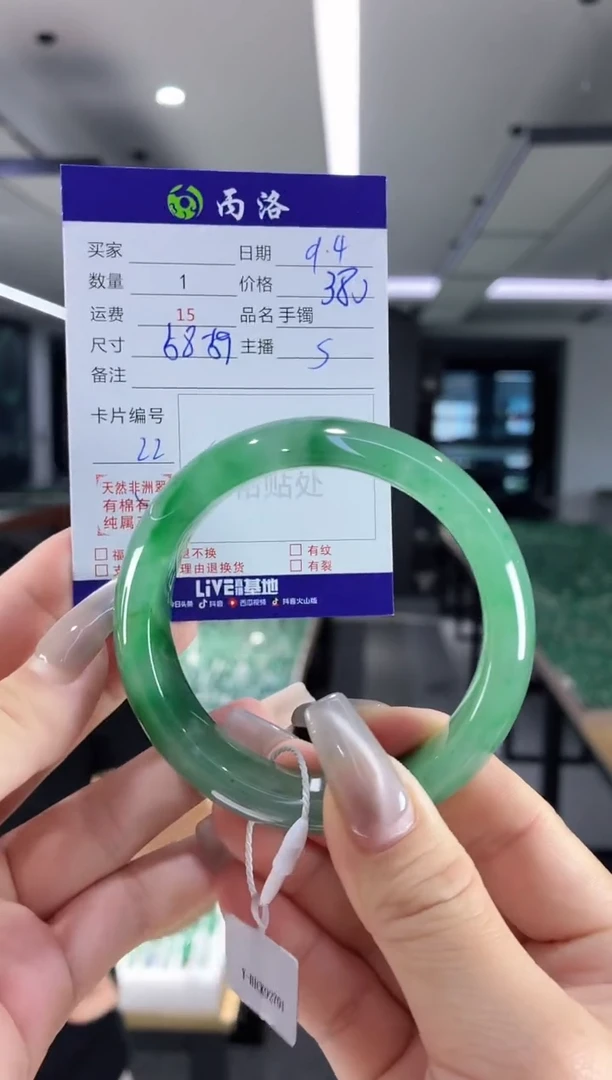 未镶嵌石英质玉手镯58-59