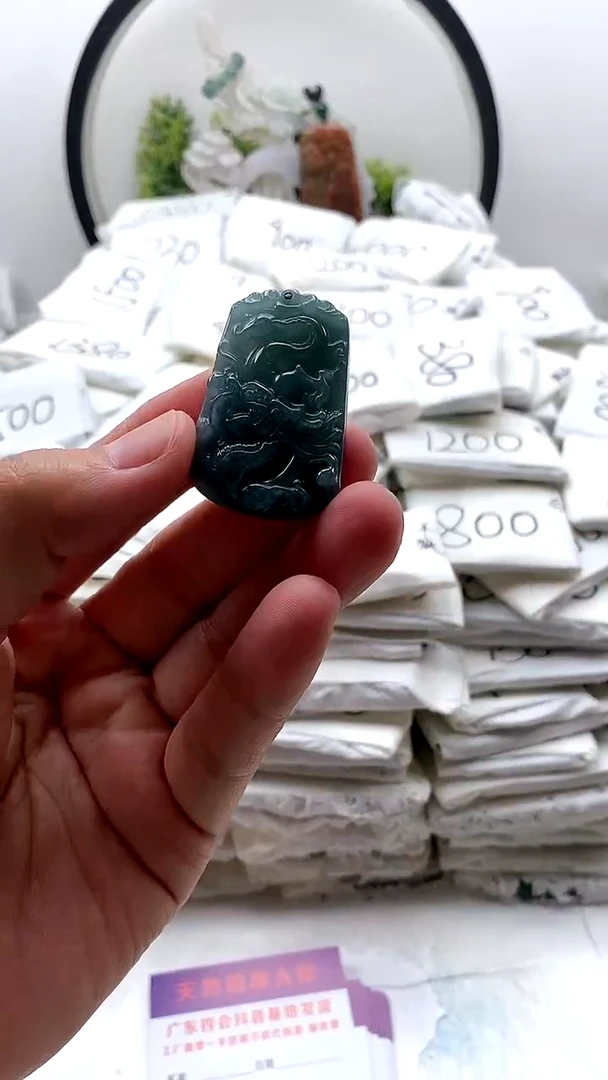 翡翠未镶嵌颈饰挂件