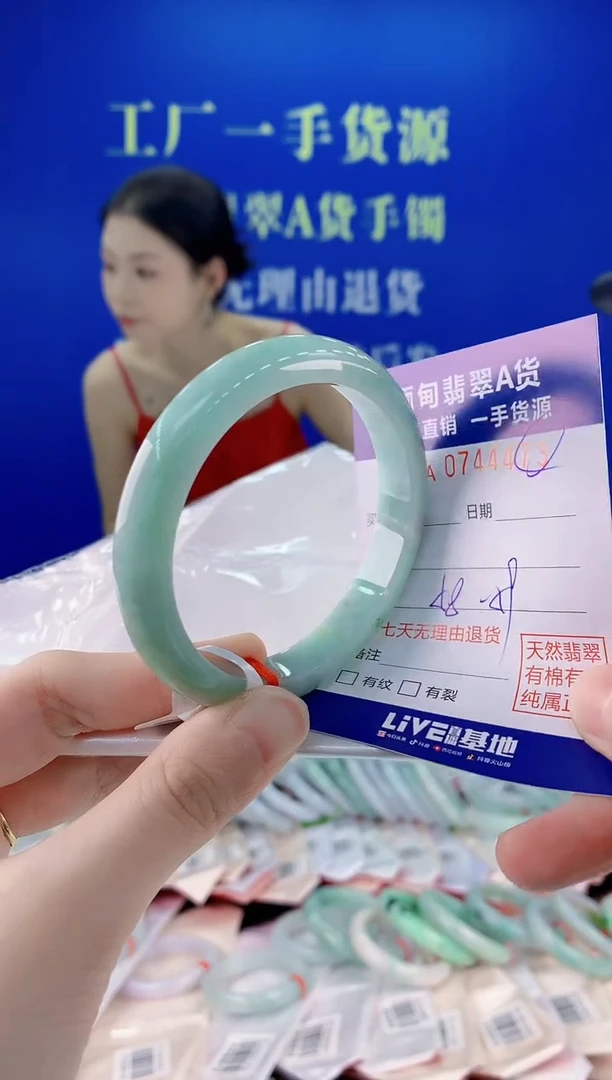 未镶嵌手镯翡翠73