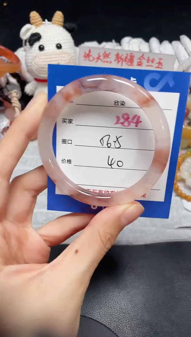 【闪购商品】石英质玉手镯未镶嵌284