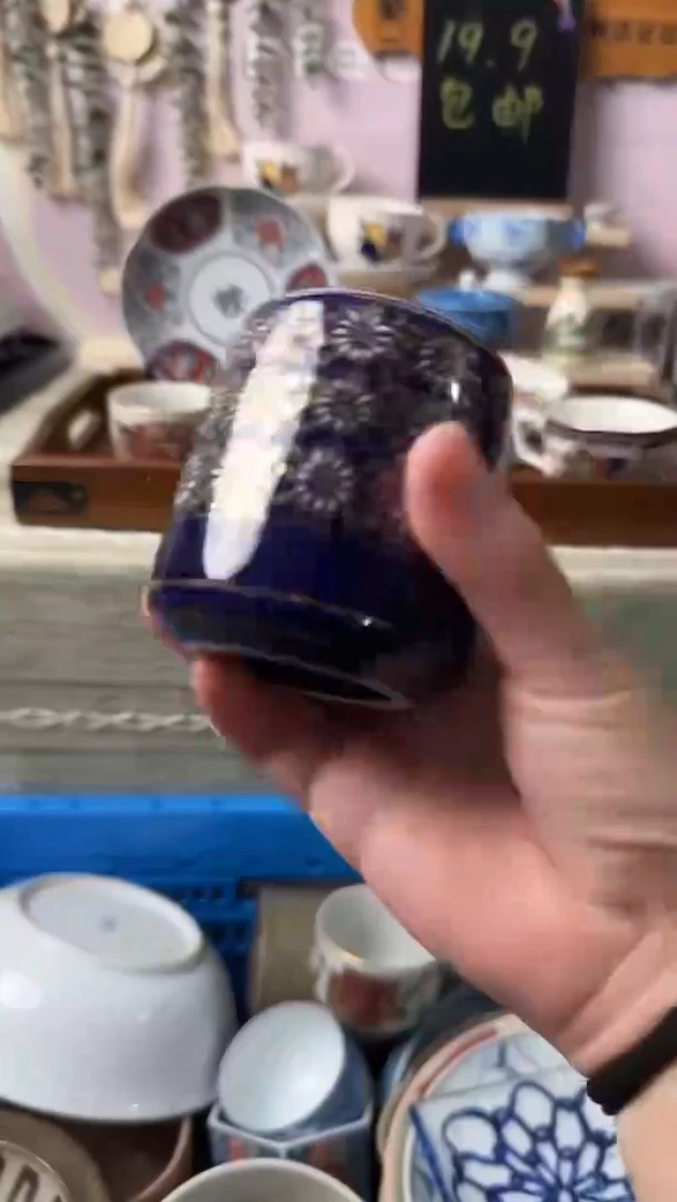 瓷片自****子闪购产品默认心意