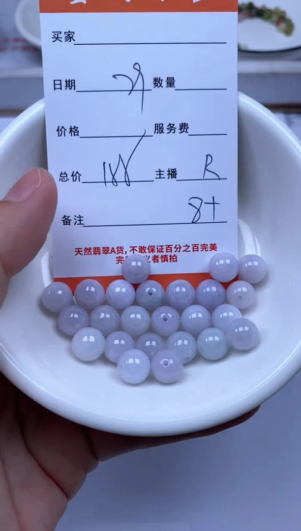 翡翠未镶嵌颈饰雪欣散珠定制diy