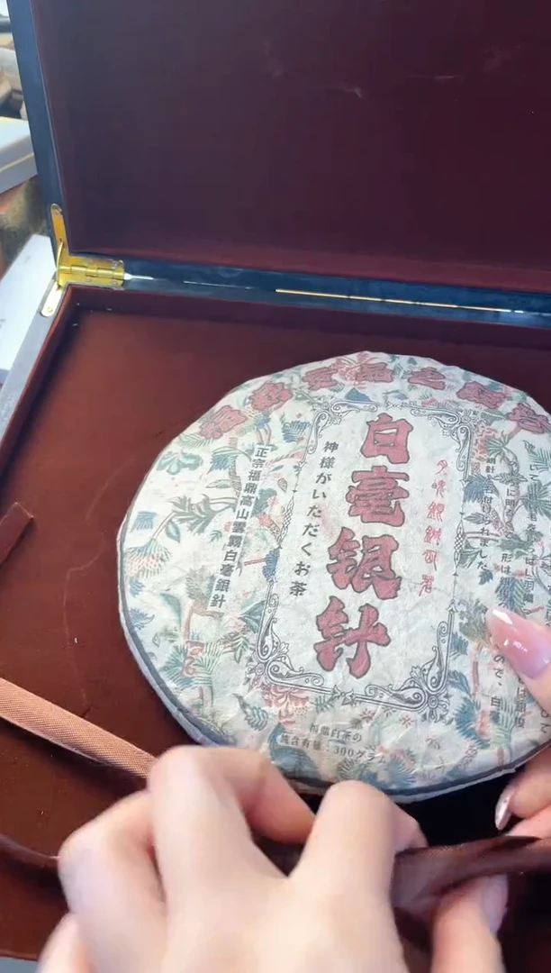 瓷片cha晓魏甄宝阁品质保证