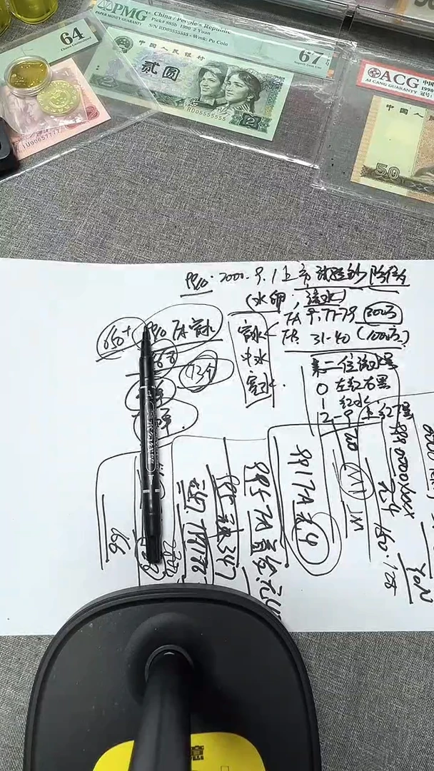 9910   FA 窄水  单张首发冠