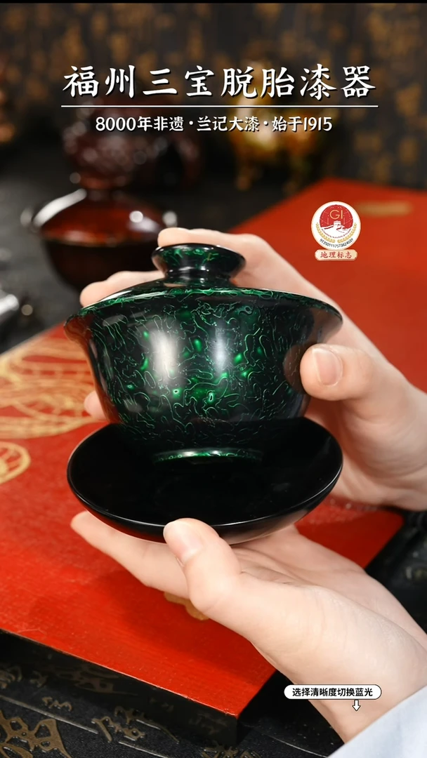 【闪购商品】大漆漆器 金虫绿金三才盖碗