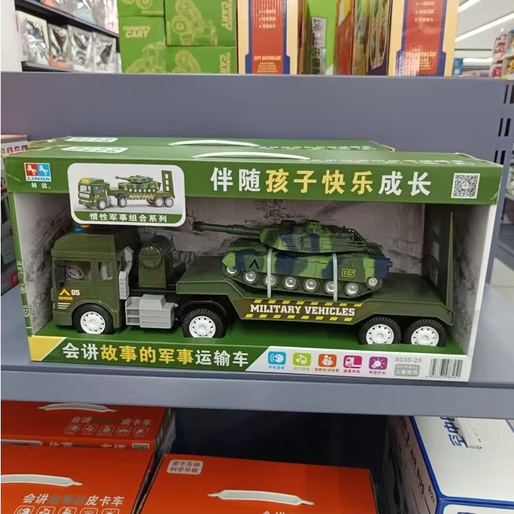 会讲故事的军事运输车