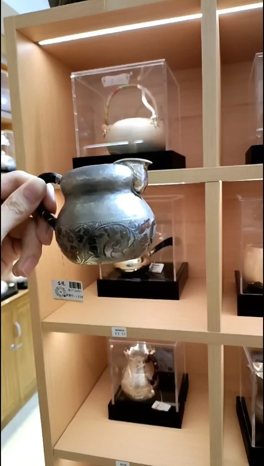 古悦公道杯