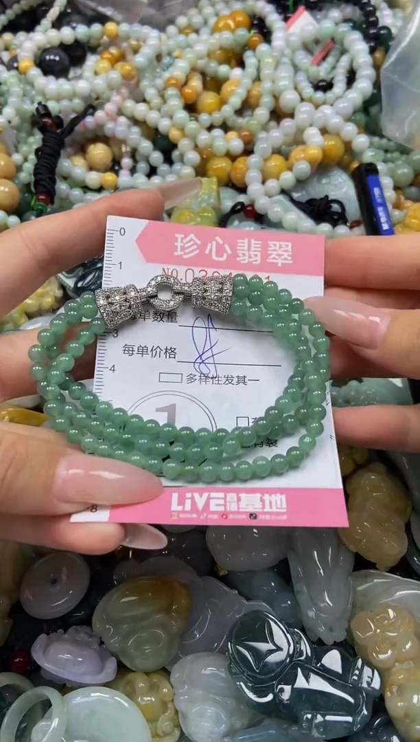 颈饰未镶嵌翡翠闪购0384981