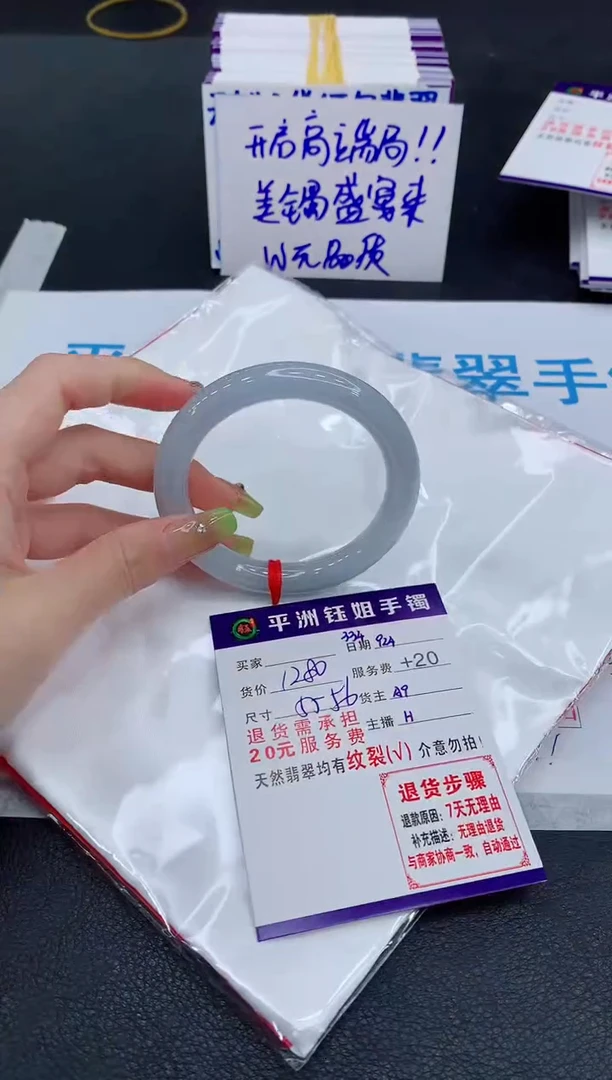 未镶嵌手镯翡翠11111111