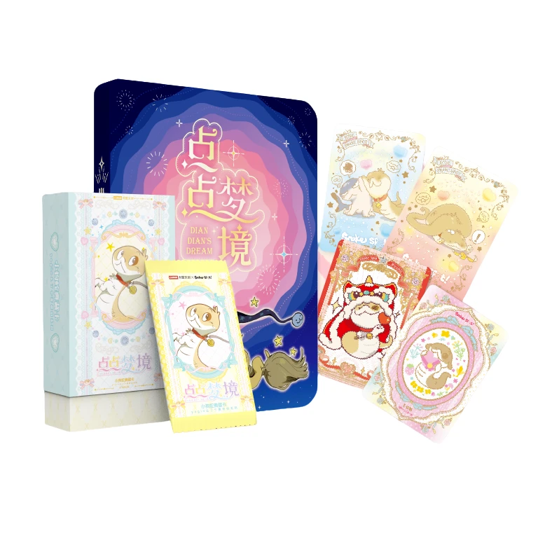 卡盟文创 X yogin幺了个菁 《点点梦境-小狗蛇典藏卡》