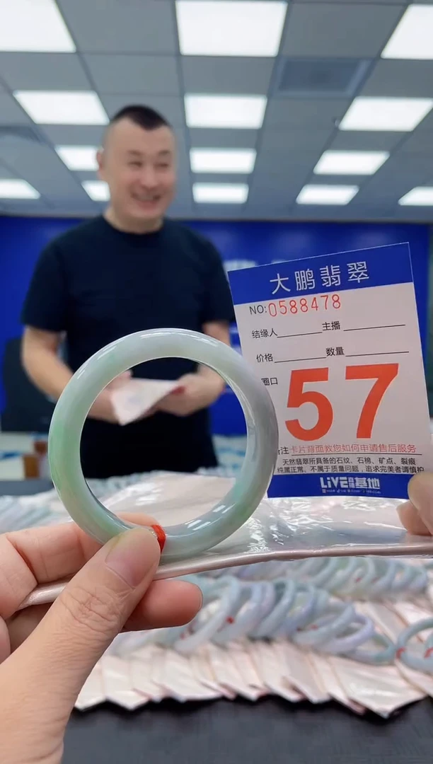 未镶嵌手镯翡翠AAAAAAAAAA