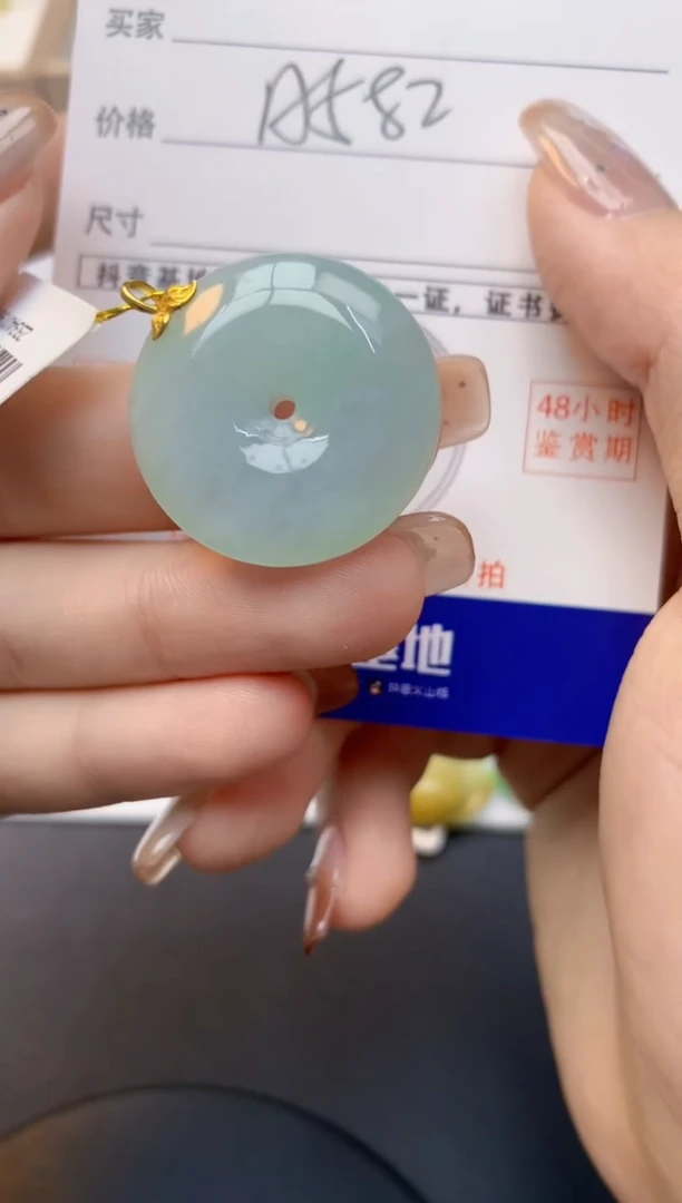 颈饰18K金镶嵌翡翠天然缅甸A货翡翠百元以上9元证书费自理