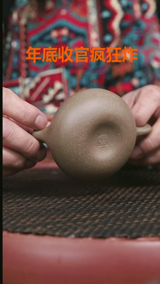 【闪购商品】紫砂蟹壳青54号纳底容天150CC