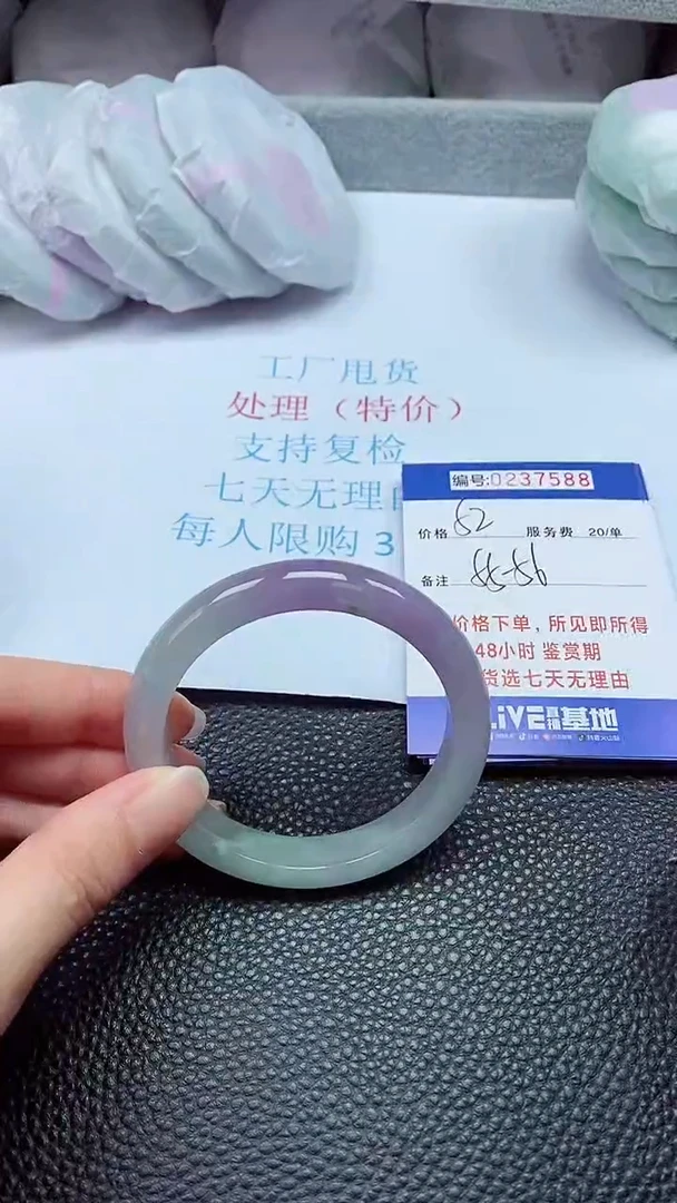 拍下以实物为准237588