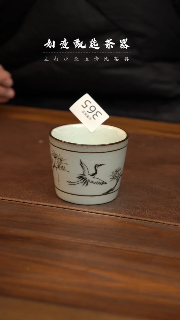 【闪购商品】如壹茶器春节福利同款一个