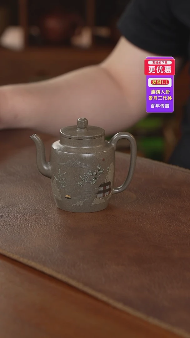 茶壶紫砂紫砂壶紫砂壶